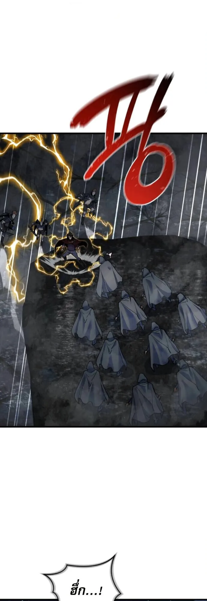 The Genius Mage Who Uses His Fists ตอนที่ 42 หน้า 46