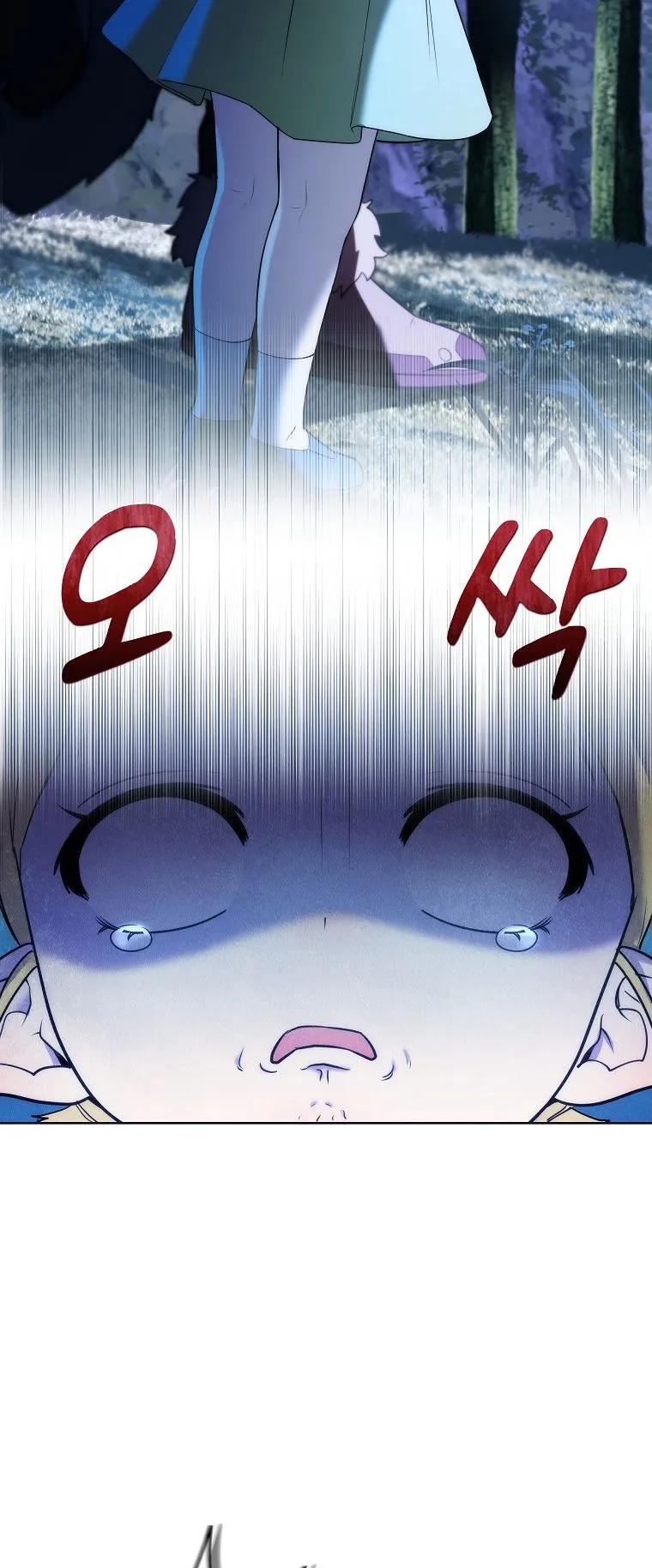 Barbarian’s Adventure in a Fantasy World ตอนที่ 5 หน้า 68