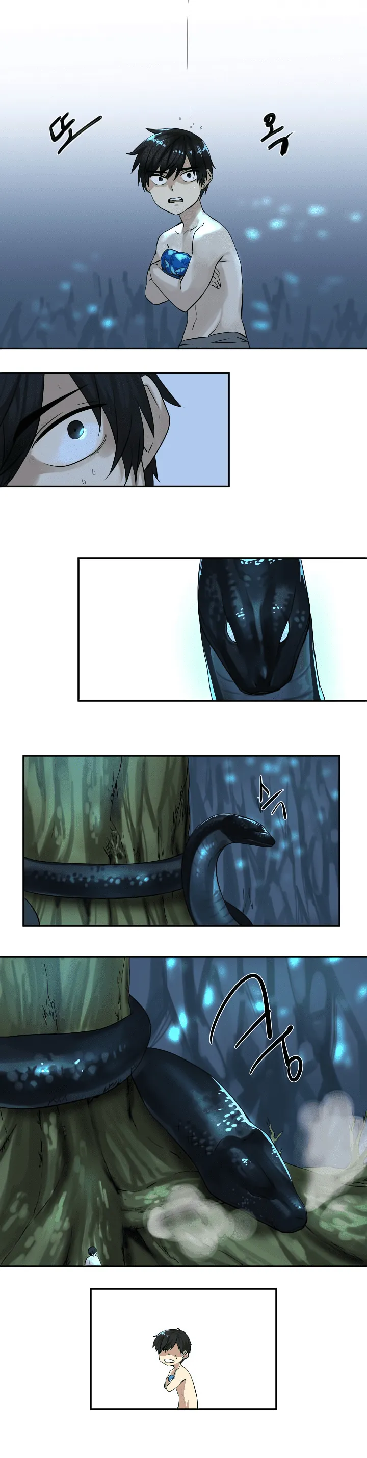 Volcanic Age ตอนที่ 5 หน้า 7