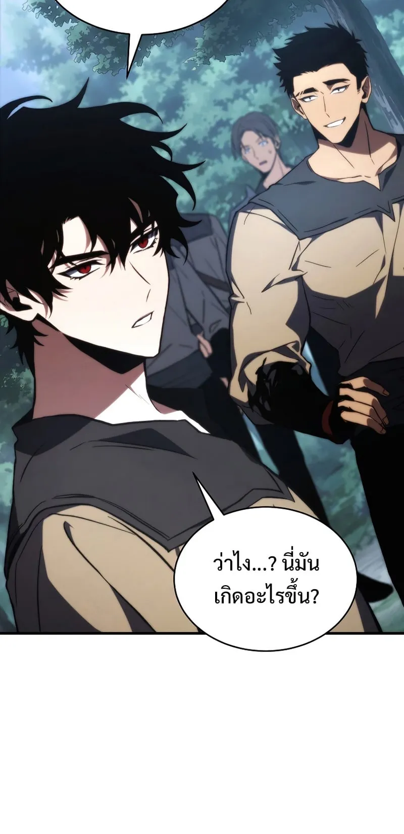 The Max-Level Player 100th Regression ตอนที่ 12 หน้า 109