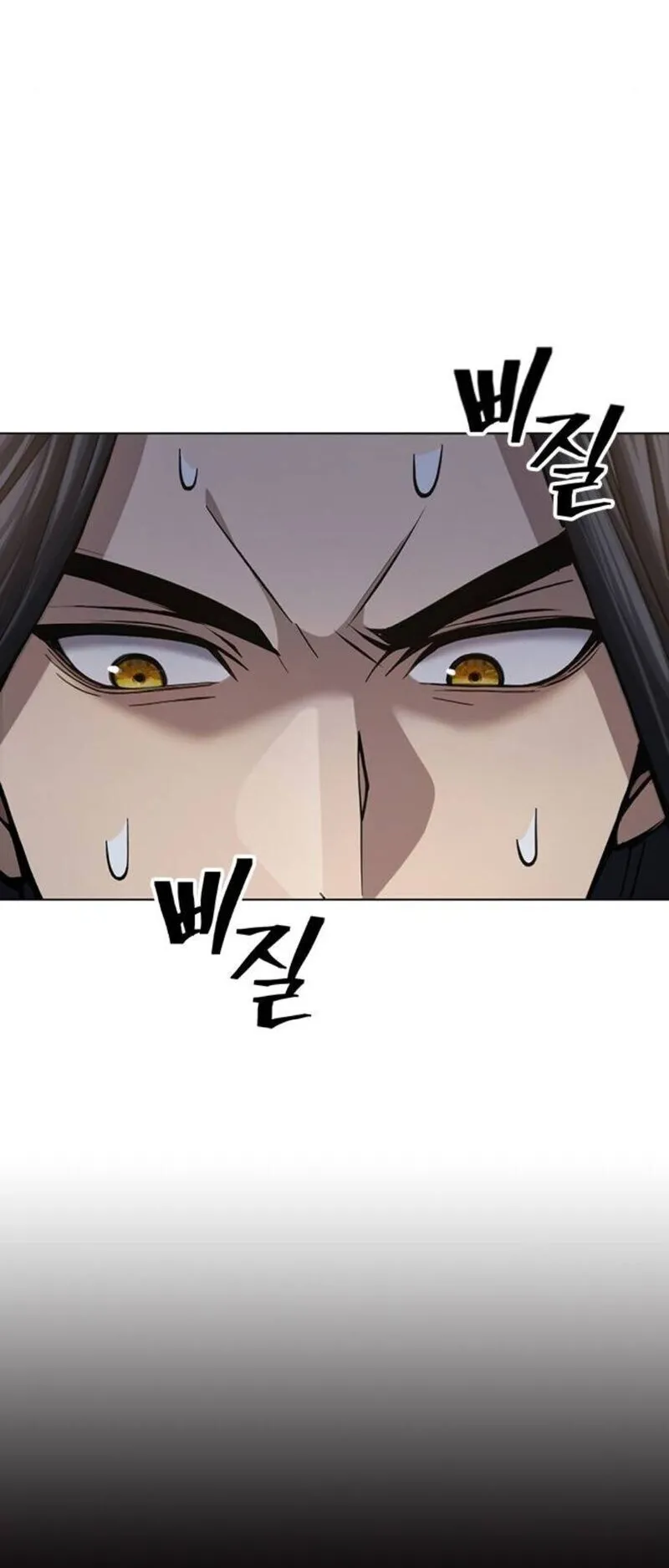 Regression of the Yong Clan Heir ตอนที่ 25 หน้า 60