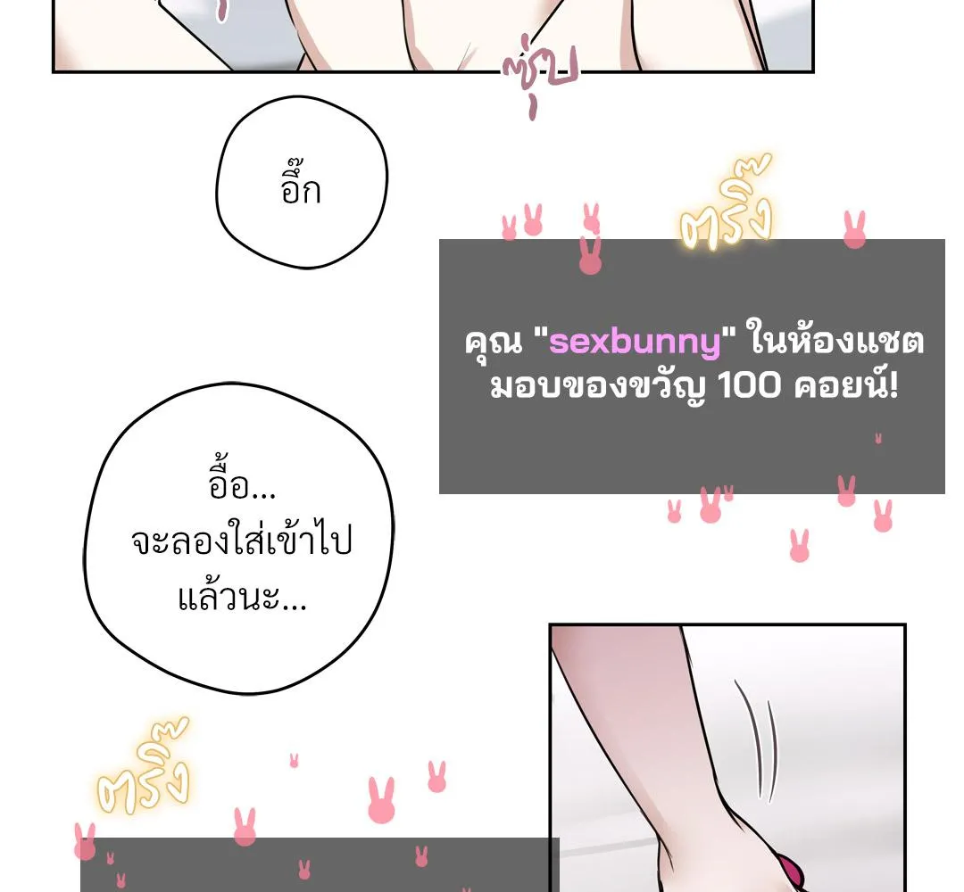 CAMBOY BUNNY (R+) ตอนที่ 1 หน้า 20