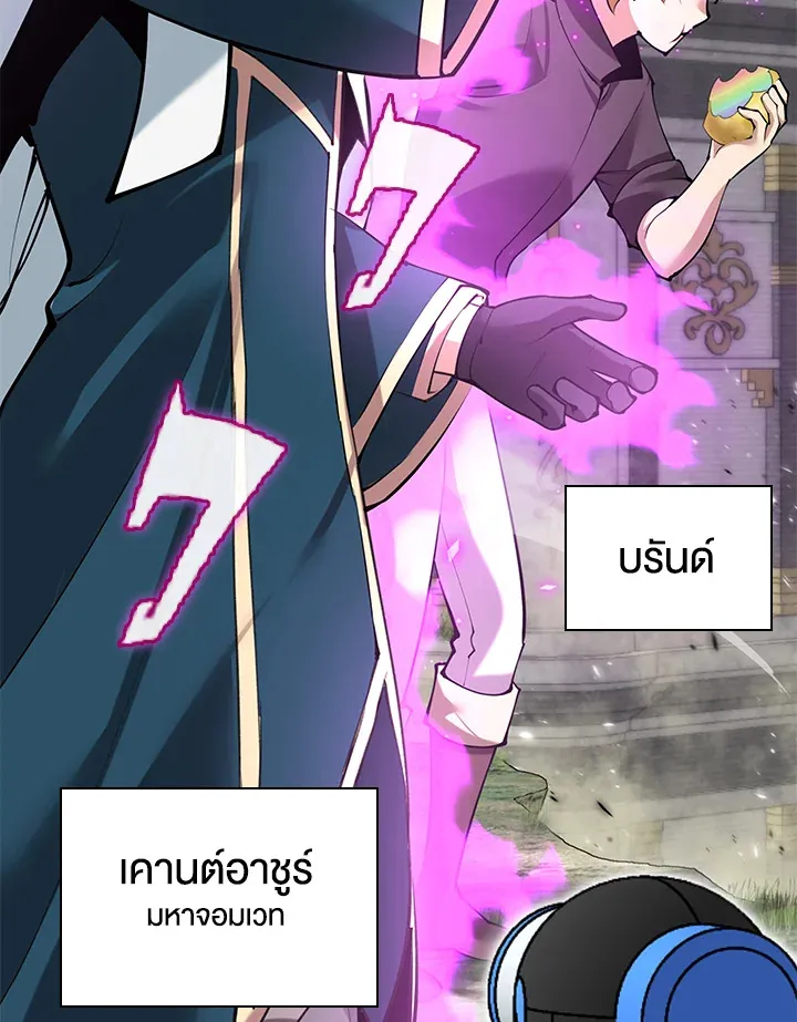 Overgeared ตอนที่ 275 หน้า 136