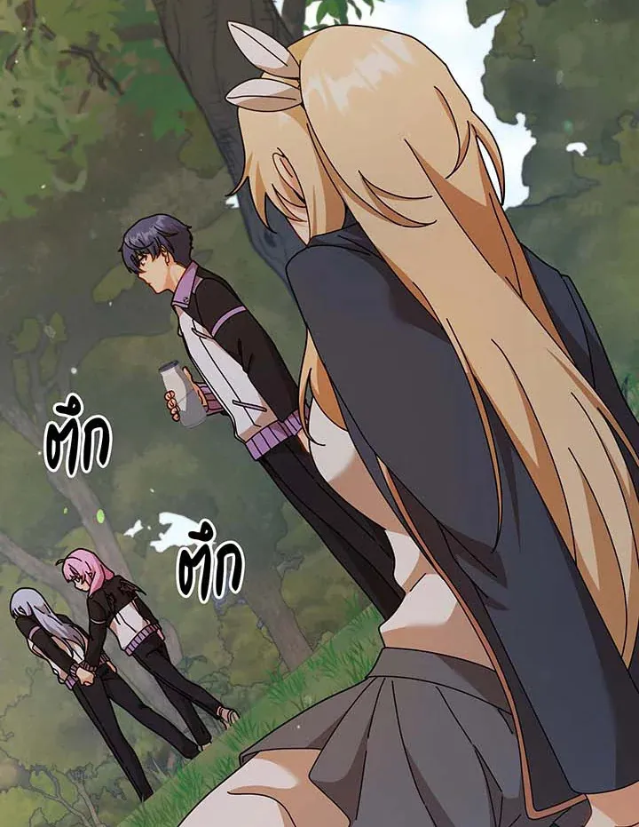 Necromancer Academy’s Genius Summoner Chapter 127 หน้า 84