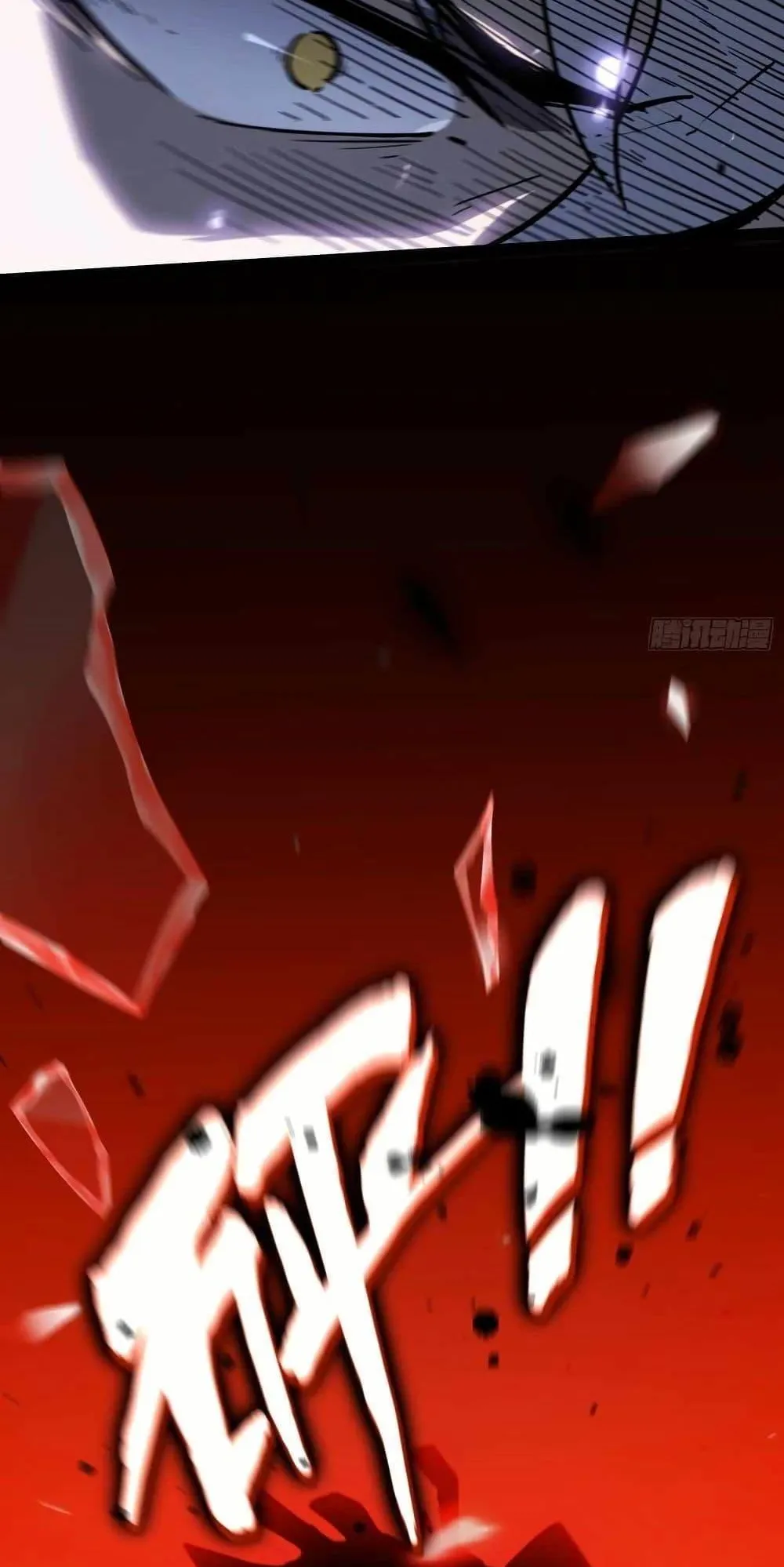 Full-Time Awakening ตอนที่ 1 หน้า 121