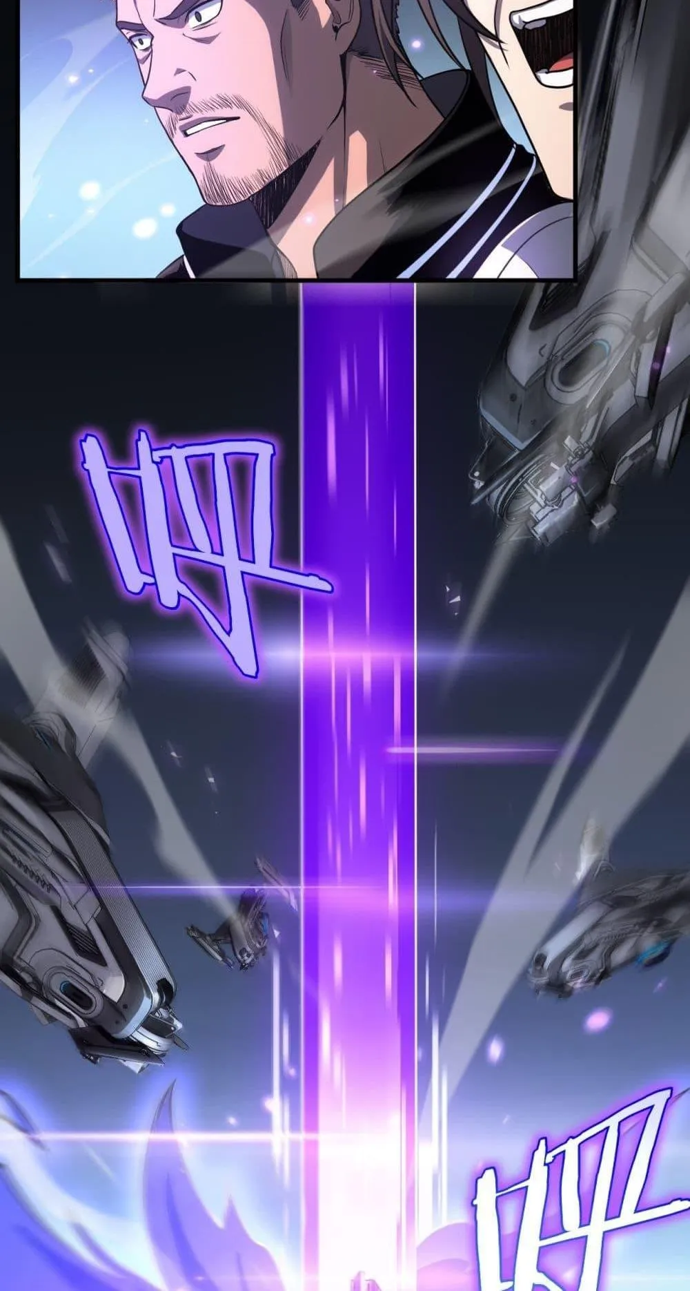 Doomsday Sword God ตอนที่ 2 หน้า 44