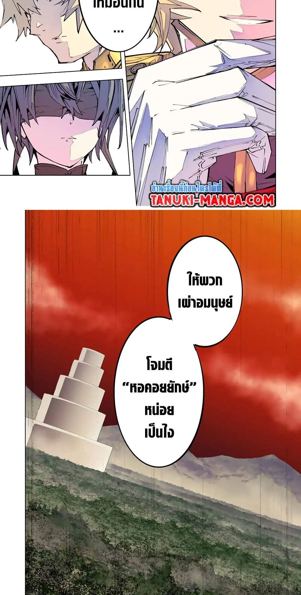 My Gift LVL 9999 Unlimited Gacha ตอนที่ 115 หน้า 11