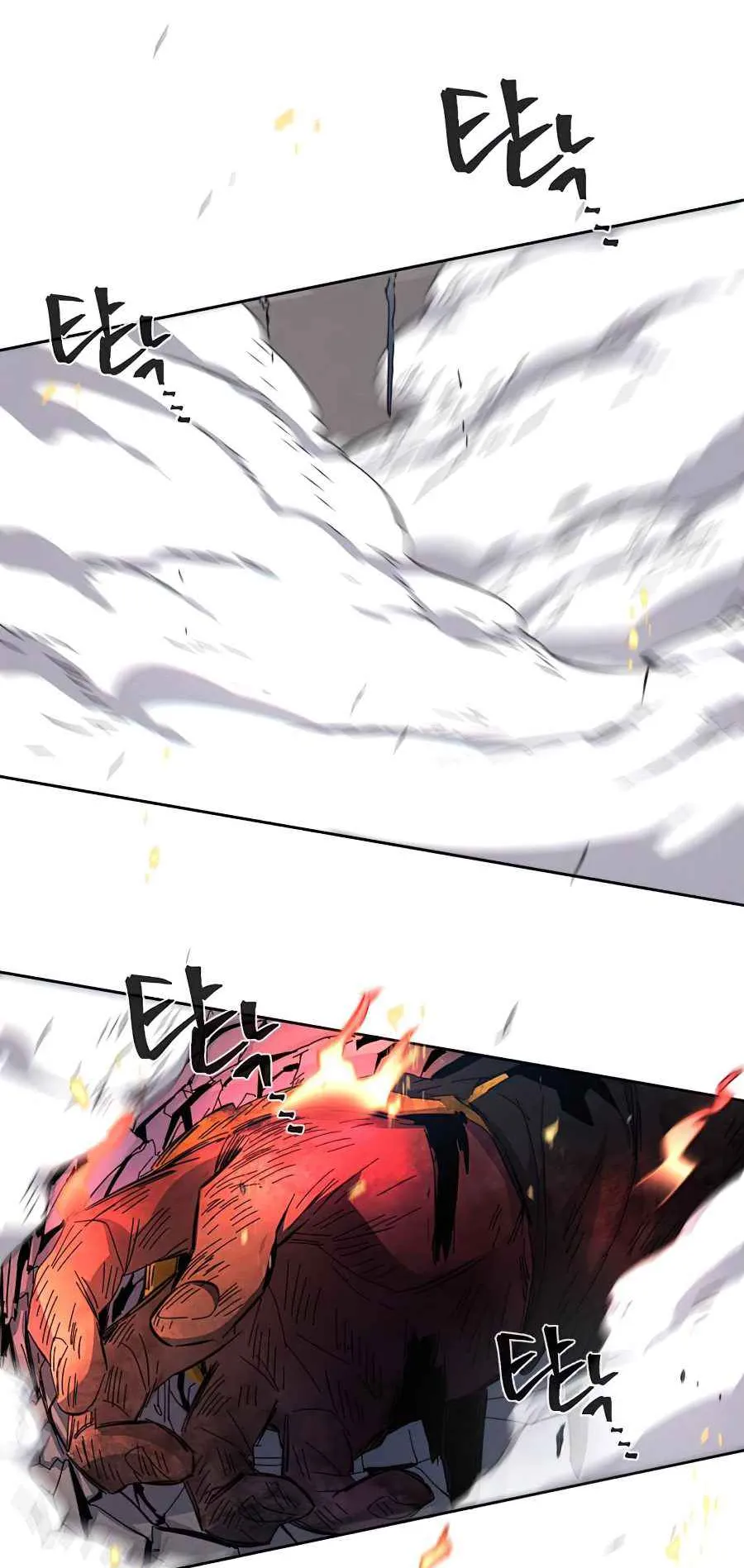 Return of the Mad Demon ตอนที่ 21 หน้า 70