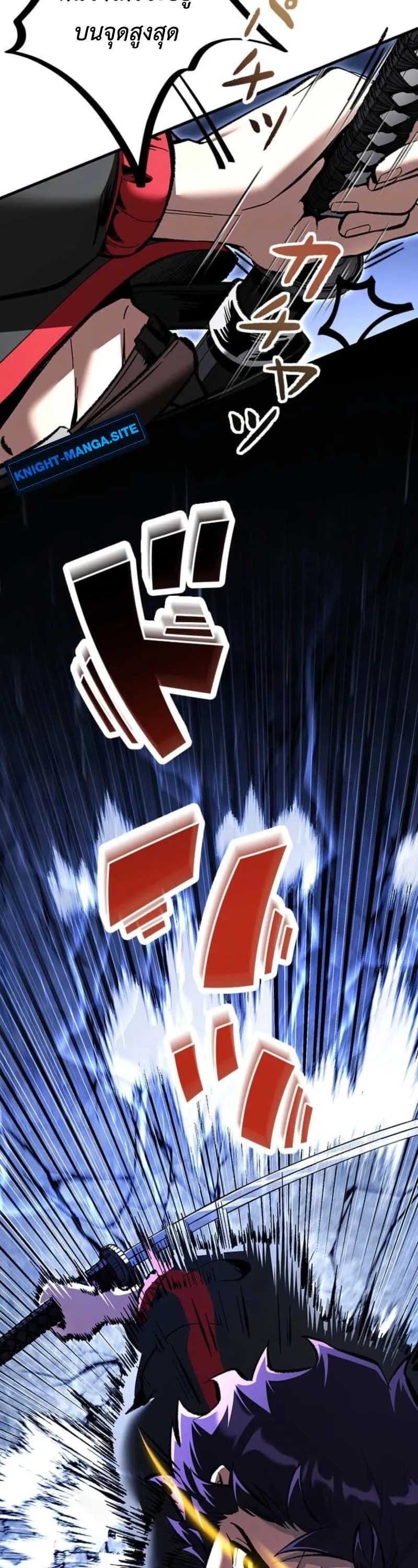 I Became Unrivaled by Converting 10,000 Skills into a Top-Tier Skill ตอนที่ 1 หน้า 10