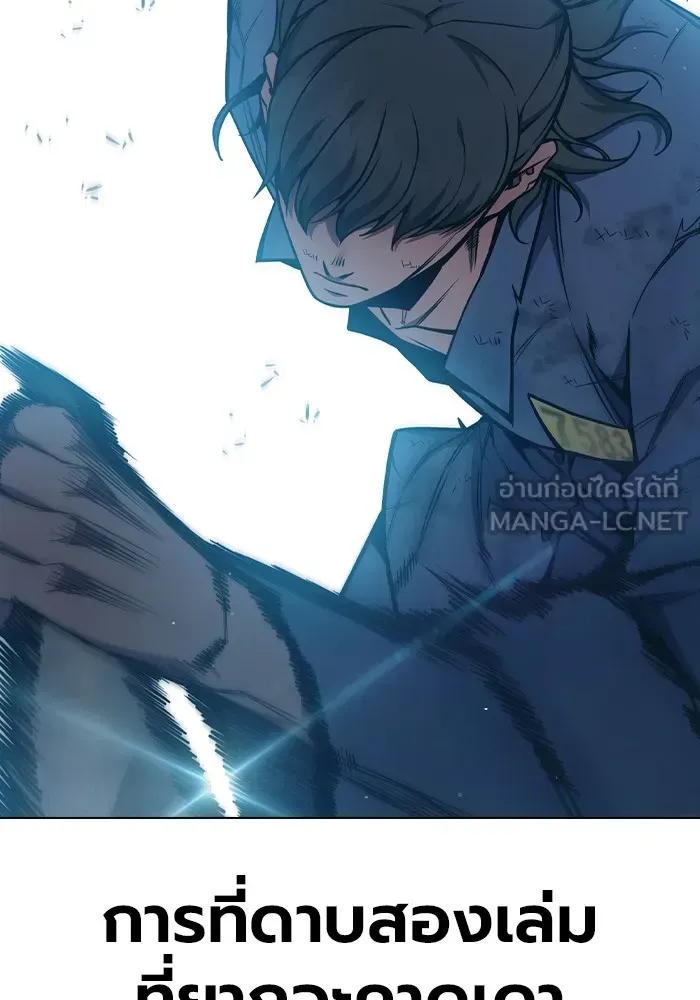 Juvenile Prison ตอนที่ 27 หน้า 18