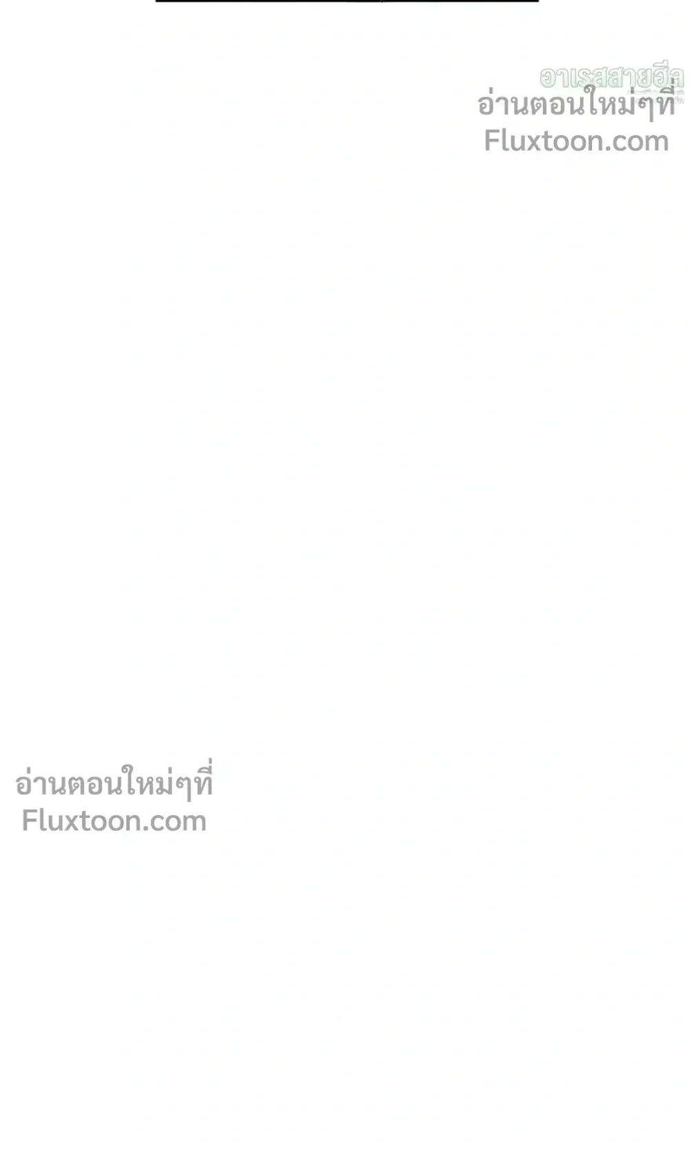 The Wandering Knight’s Survival Manual ตอนที่ 15 หน้า 30