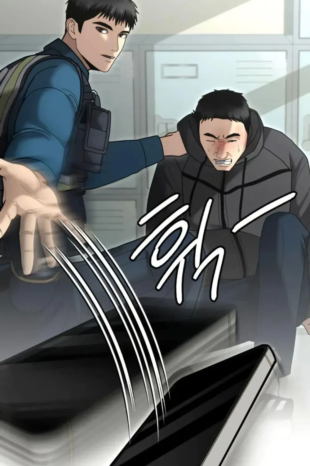 The Cop Is Too Strong ตอนที่ 8 หน้า 5
