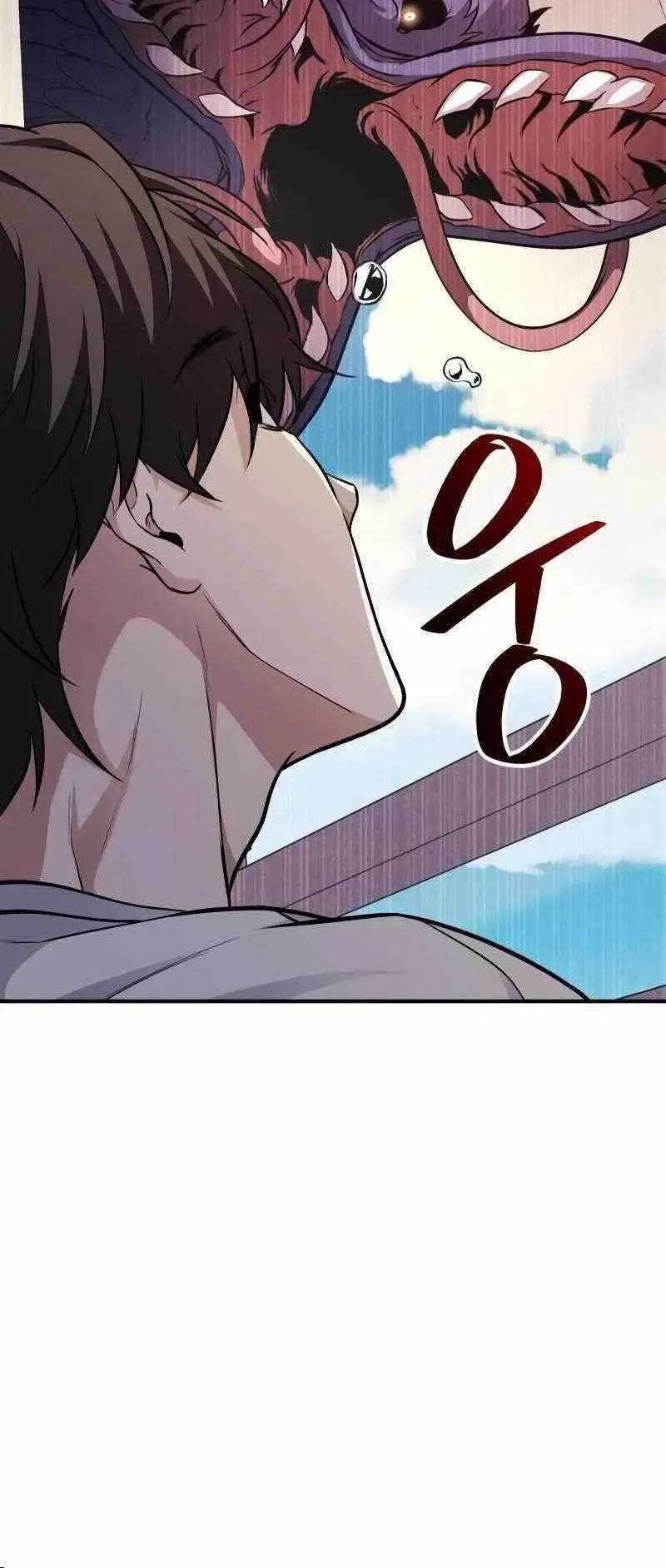 Absolute Person in Every Corner ตอนที่ 3 หน้า 48