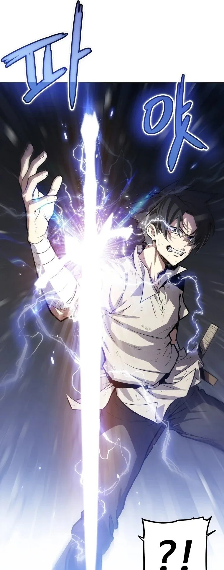 Overpowered Sword ตอนที่ 3 หน้า 7