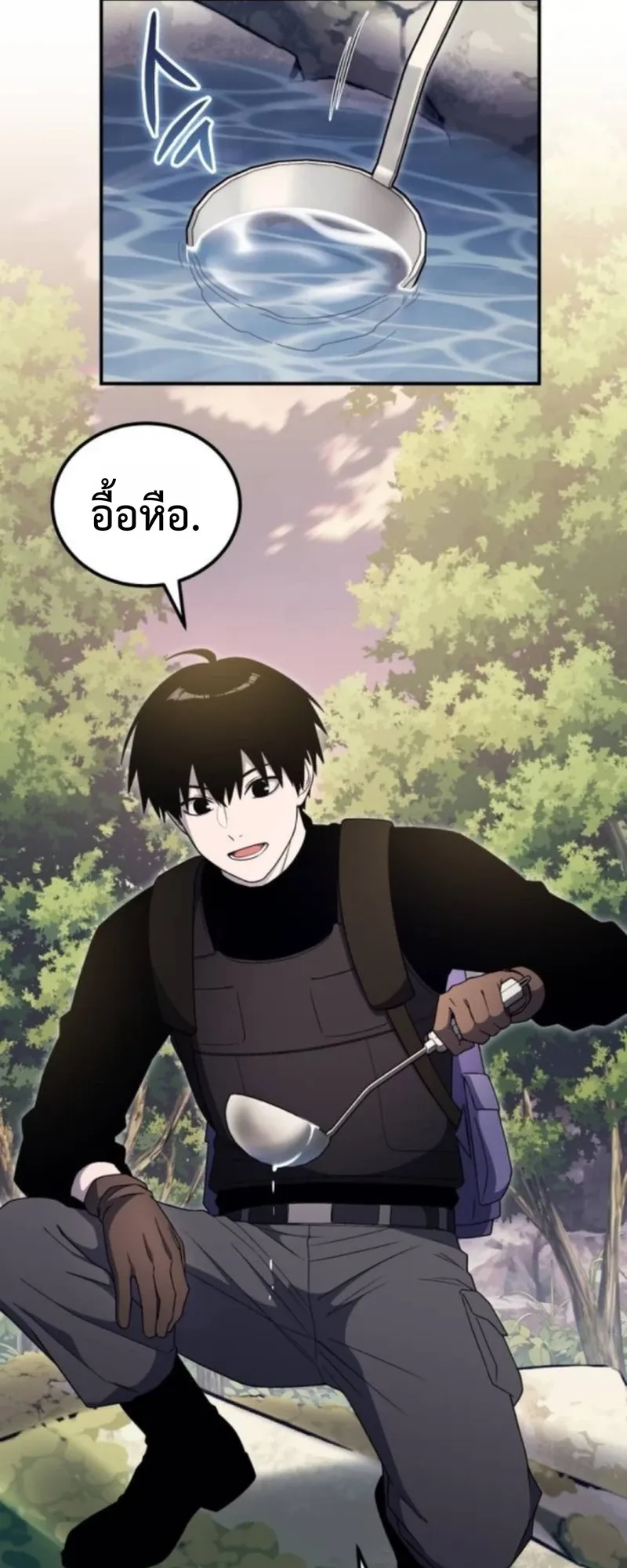 Apocalypse Veteran ตอนที่ 9 หน้า 34