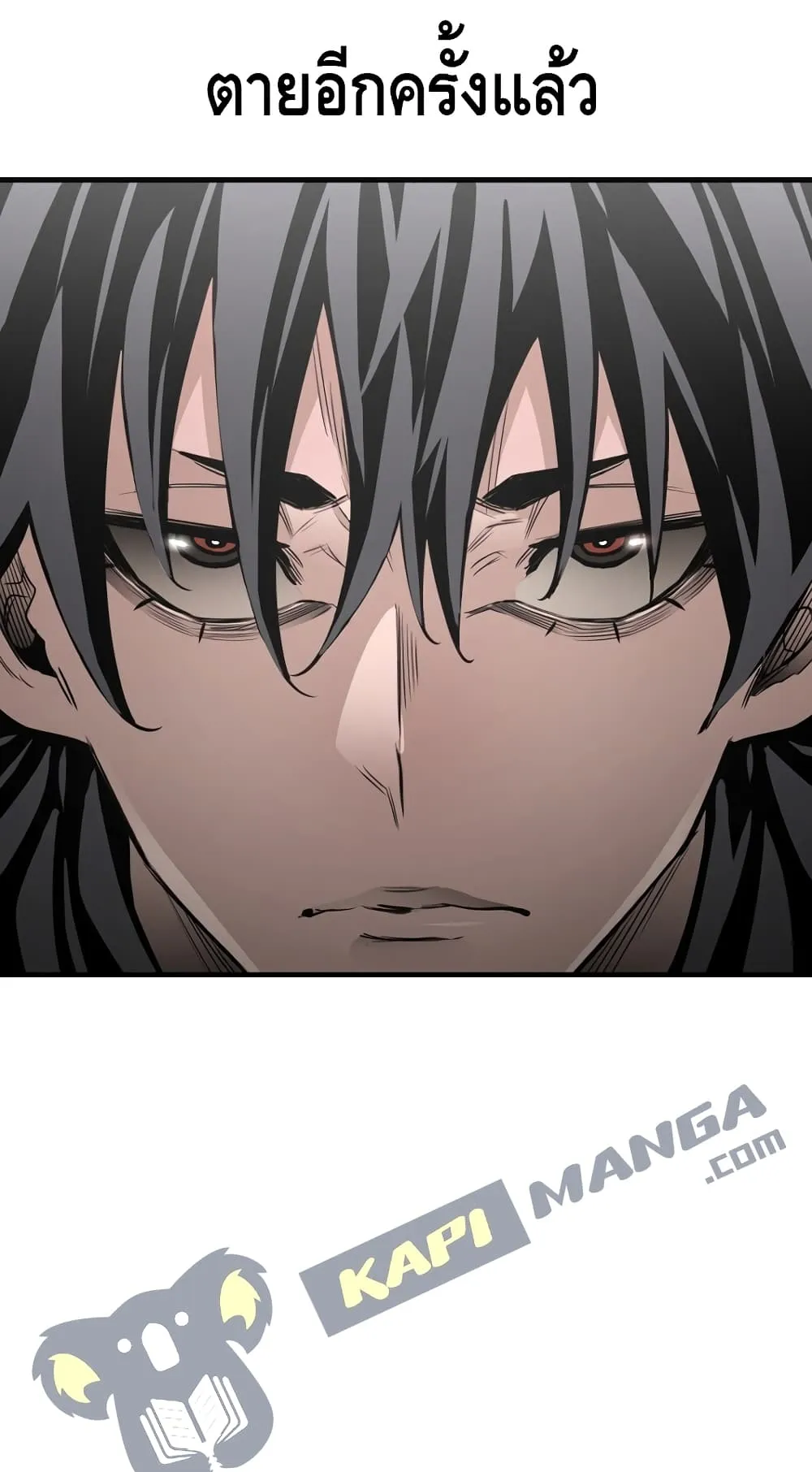 Heavenly Demon Cultivation Simulation ตอนที่ 1 หน้า 160