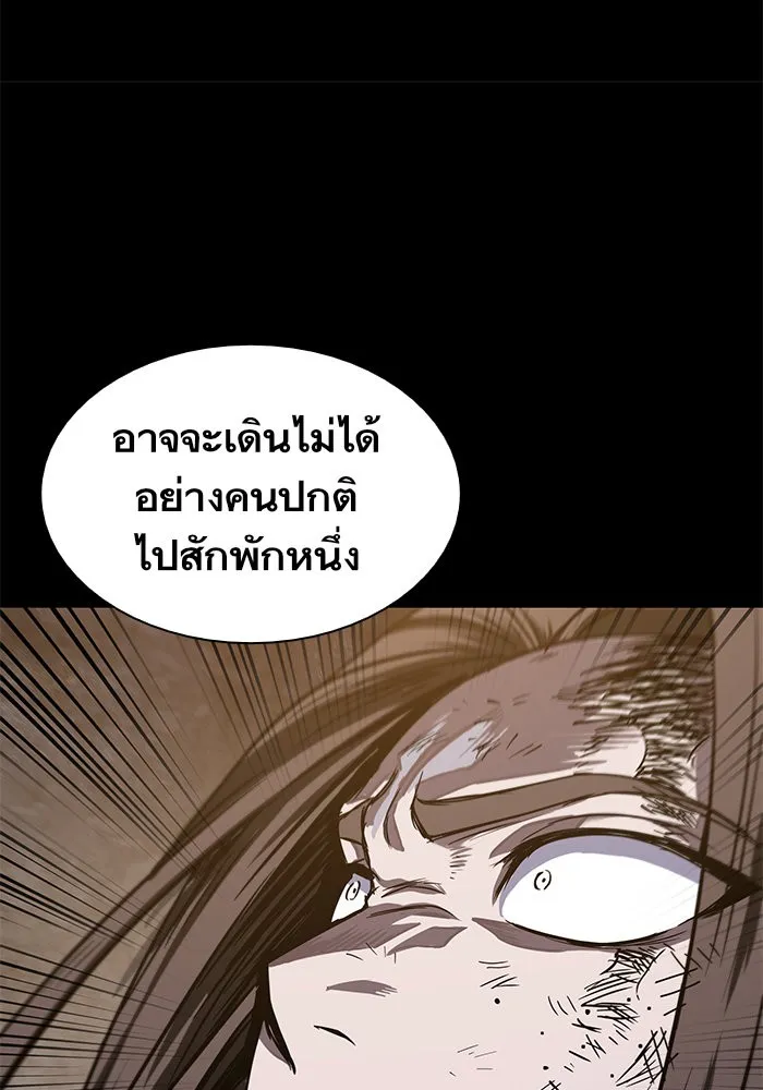 Nano Machine Chapter 23 หน้า 97