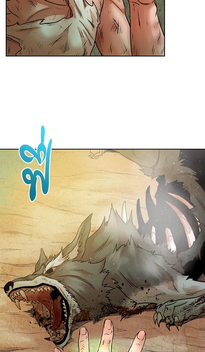 Dungeons & Artifacts ตอนที่ 3 หน้า 9