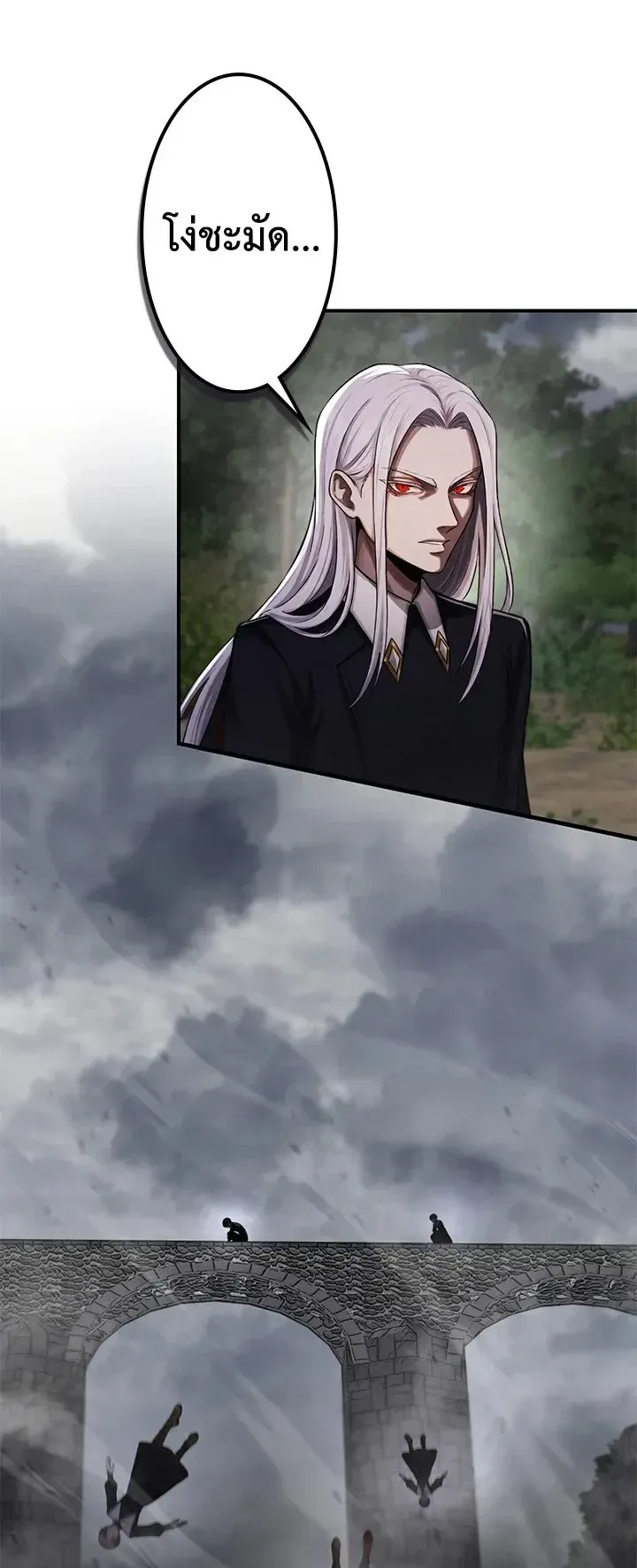 The Strongest Sword Saint Reincarnated Into a Prestigious Magic Family ตอนที่ 8 หน้า 5