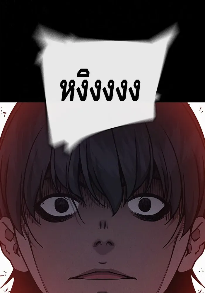 Juvenile Prison ตอนที่ 28 หน้า 125