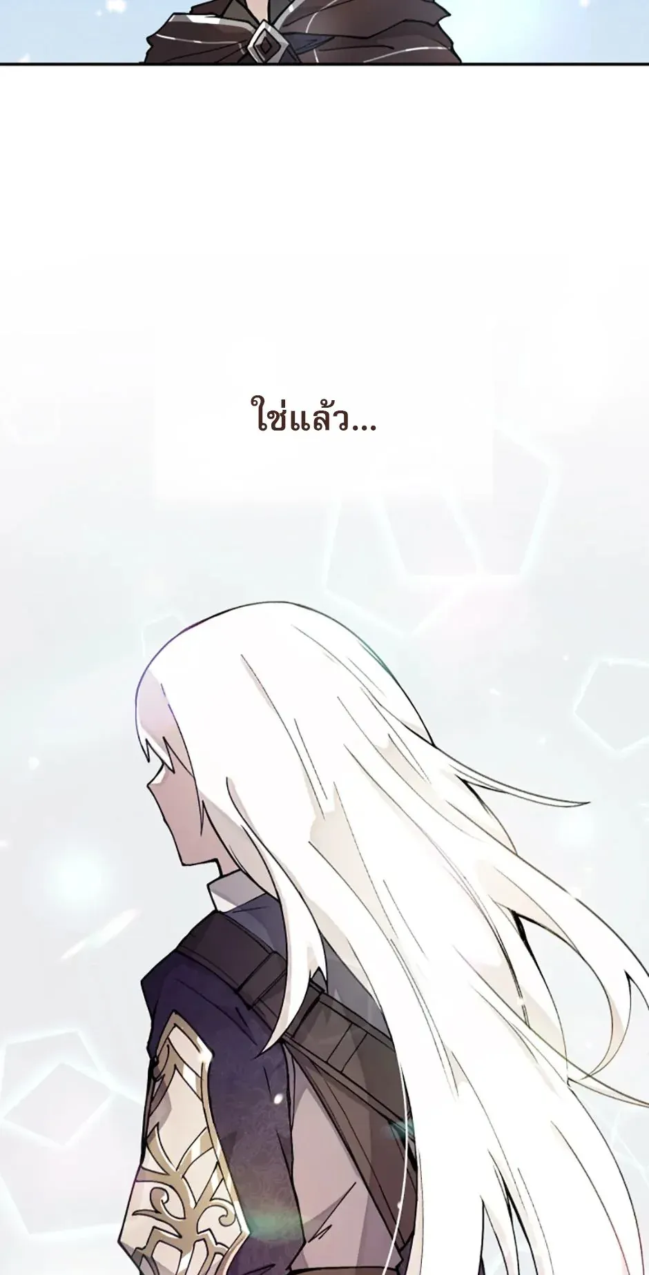 Reincarnation of the Hero Party’s Grand Mage ตอนที่ 6 หน้า 58
