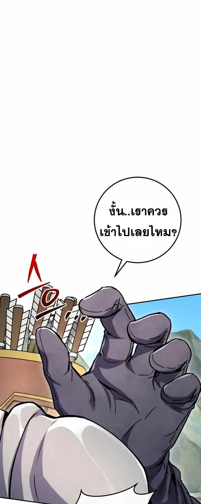 Legendary Blacksmith’s Vengeance ตอนที่ 5 หน้า 42