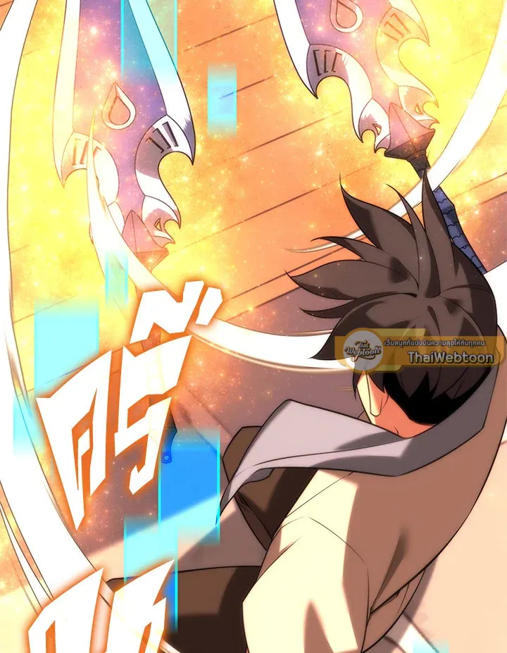 Overgeared ตอนที่ 165 หน้า 101