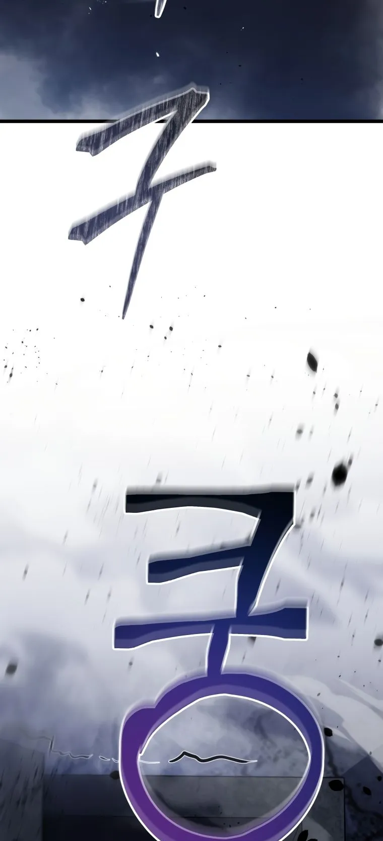 A Dragonslayer’s Peerless Regression ตอนที่ 16 หน้า 12