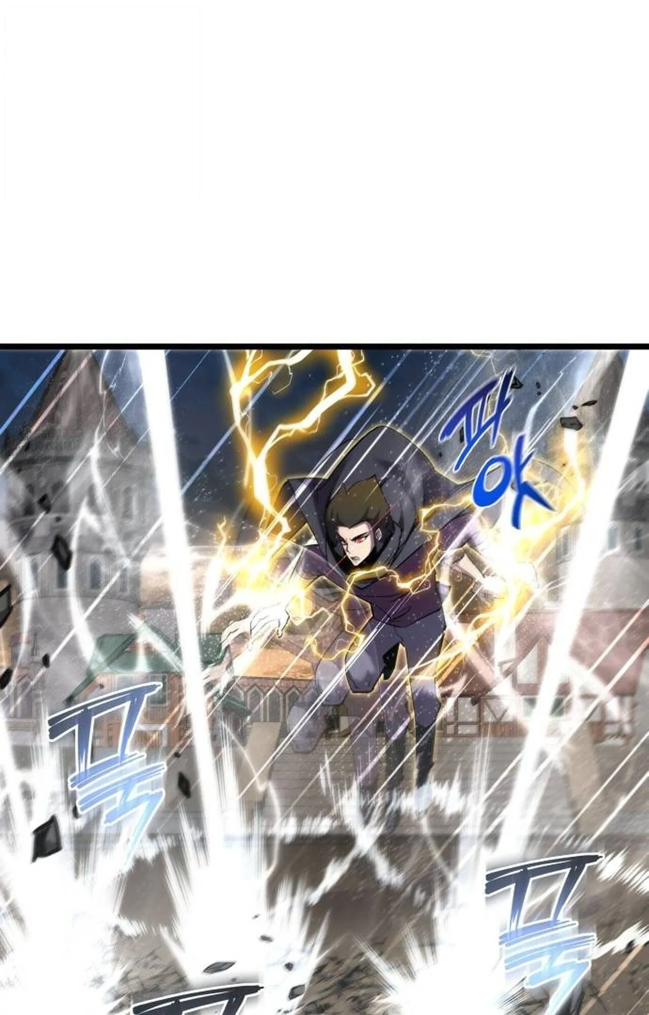 The Genius Mage Who Uses His Fists ตอนที่ 35 หน้า 52