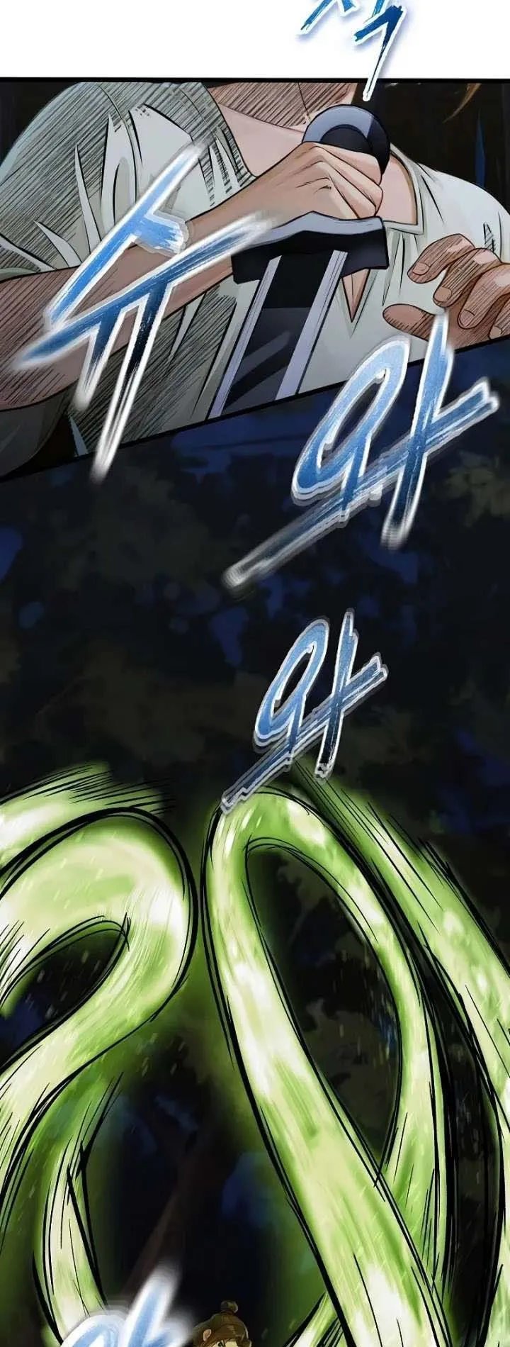 The Divine Sword of the Demonic Path ตอนที่ 16 หน้า 22