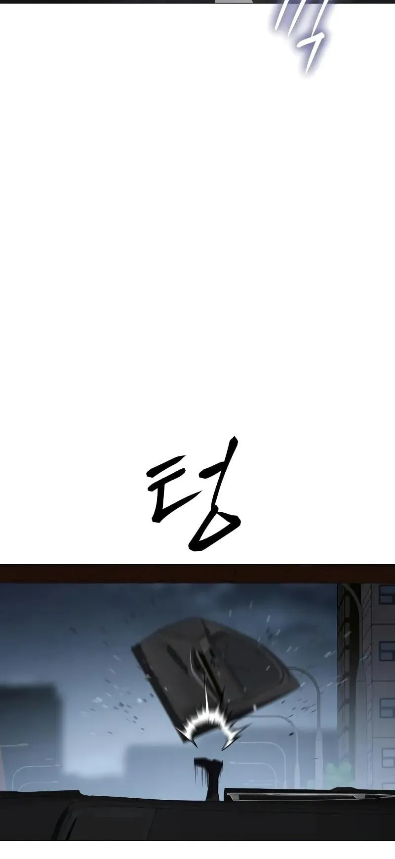 Baek XX ตอนที่ 33 หน้า 98
