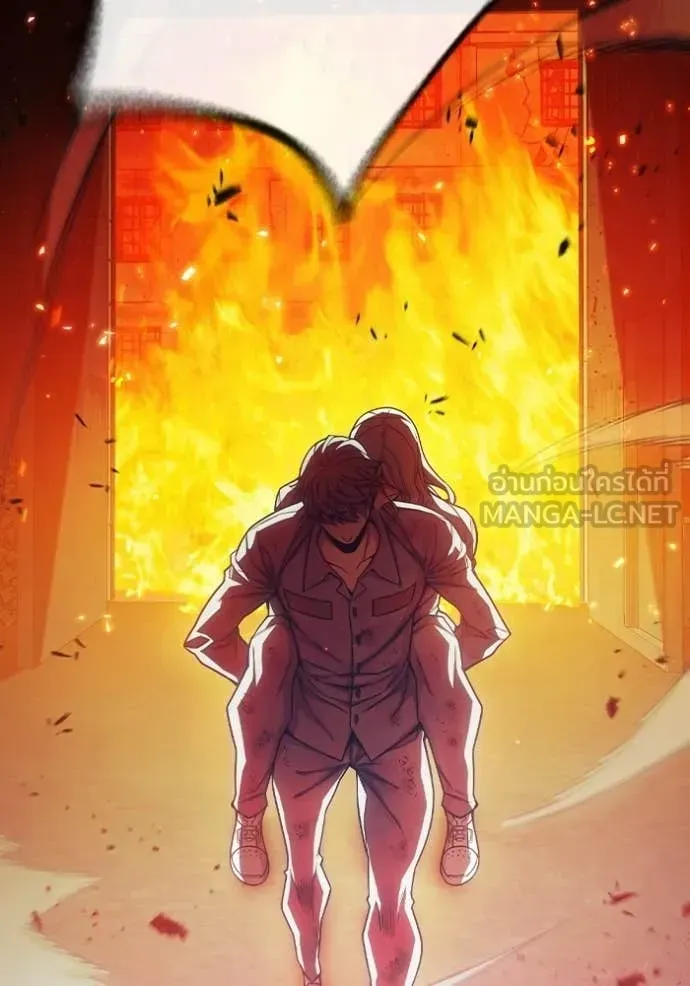 Juvenile Prison ตอนที่ 88 หน้า 41