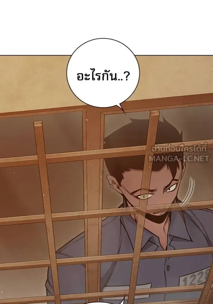 Juvenile Prison ตอนที่ 44 หน้า 156