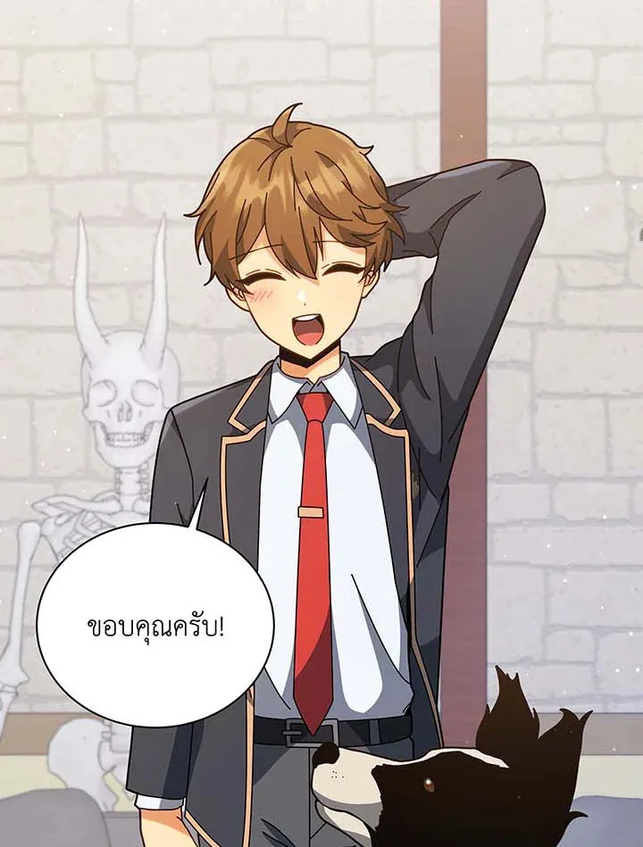 Necromancer Academy’s Genius Summoner Chapter 102 หน้า 98