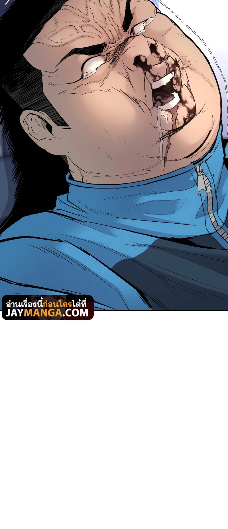 Juvenile Offender ตอนที่ 1 หน้า 156