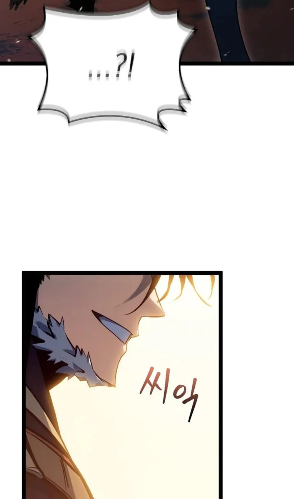 Regressing as the Reincarnated Bastard of the Sword Clan ตอนที่ 9 หน้า 83