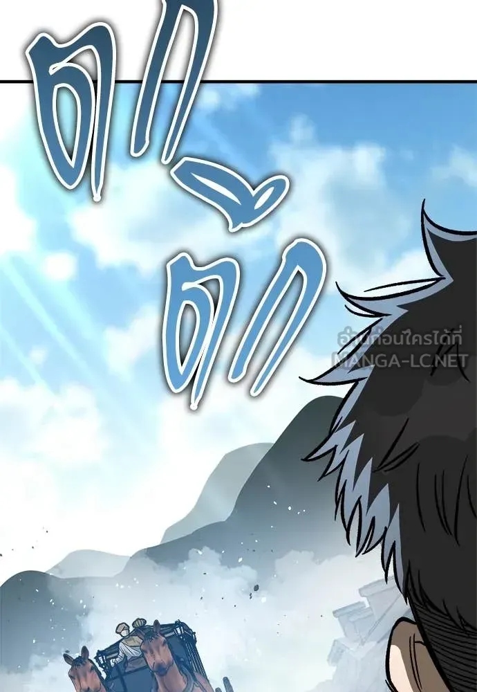 A Rogue Guard in a Medieval Fantasy ตอนที่ 23 หน้า 9