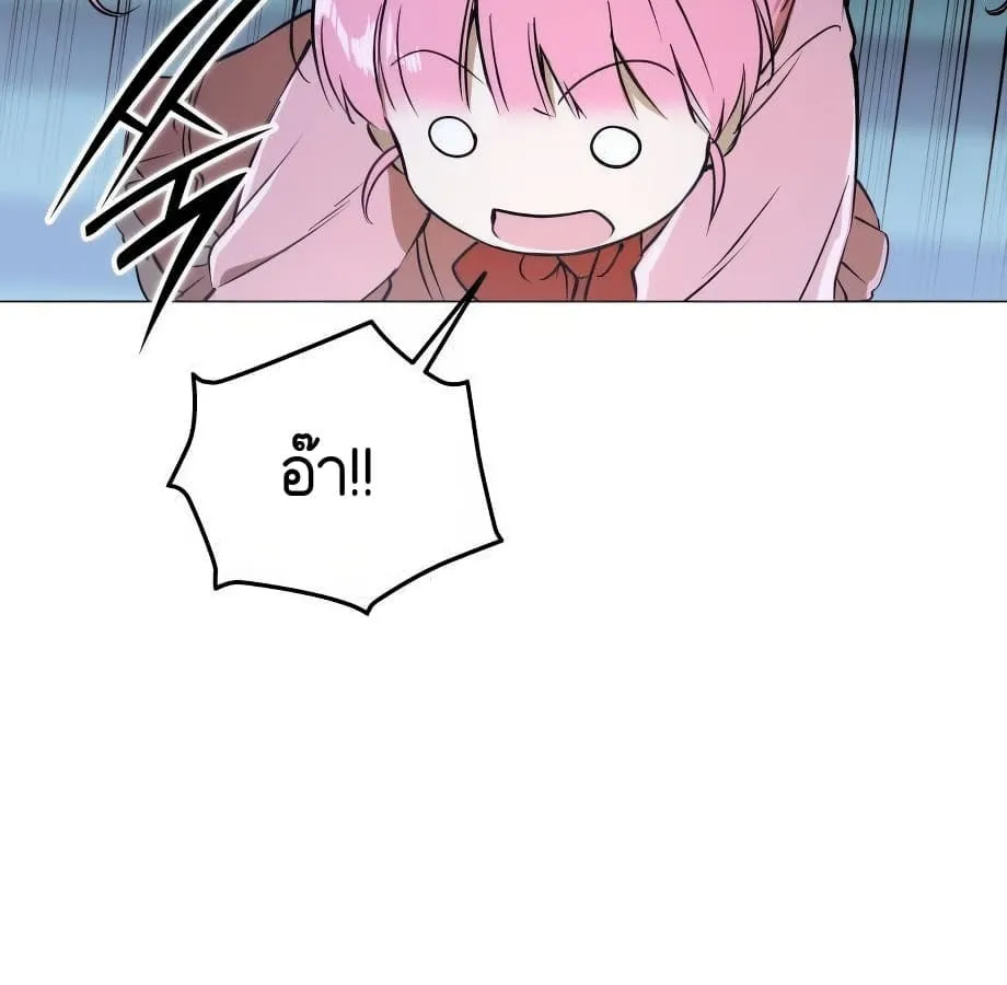 Shinsu Kindergarten ตอนที่ 6 หน้า 173