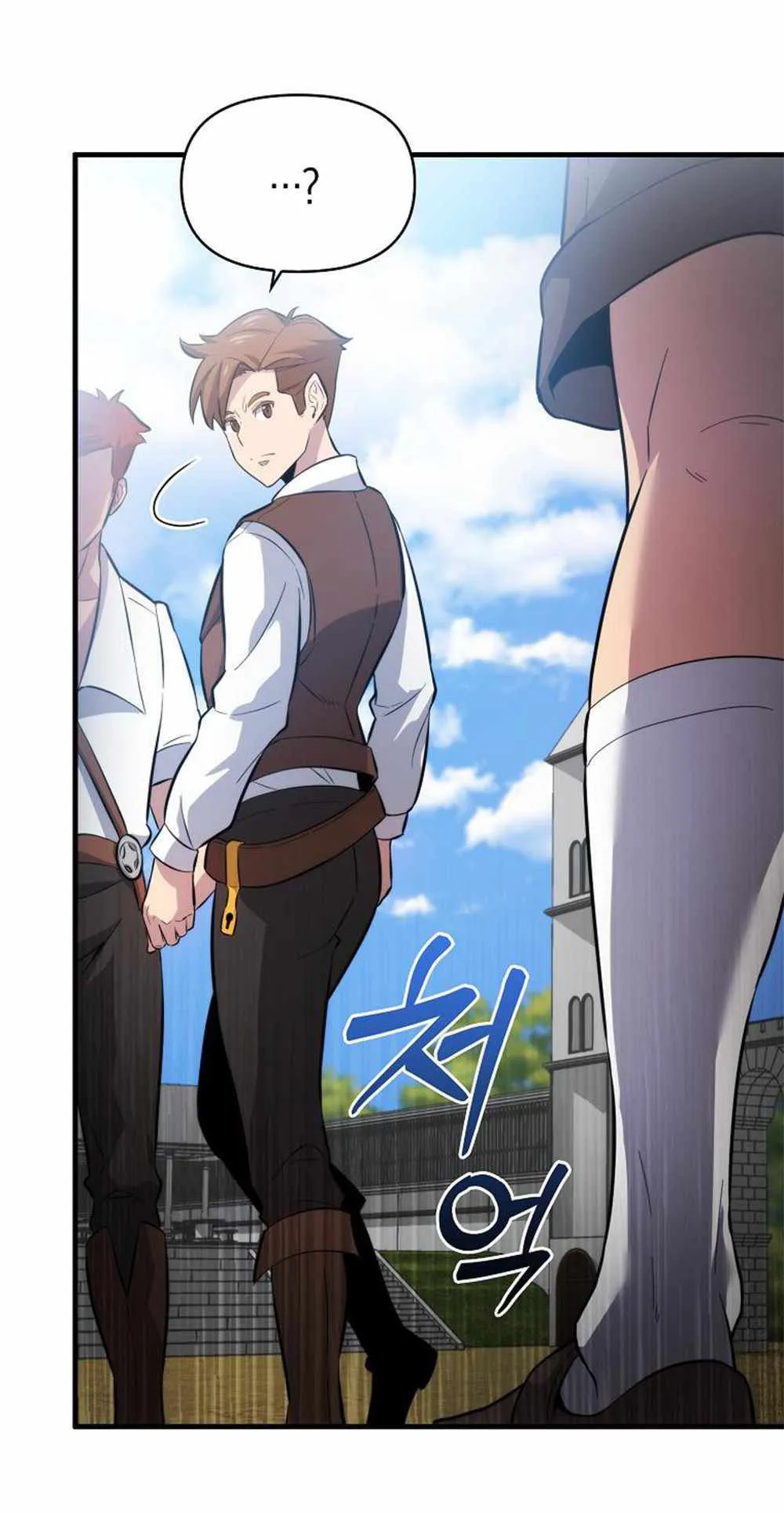 Return of the Ninth-Class Swordmaster : Sword Seeker ตอนที่ 2 หน้า 55