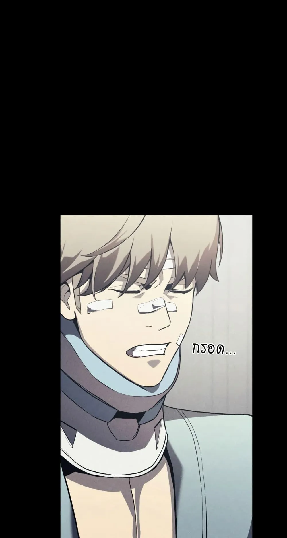 The Return of the Disaster-Class Hero ตอนที่ 3 หน้า 38