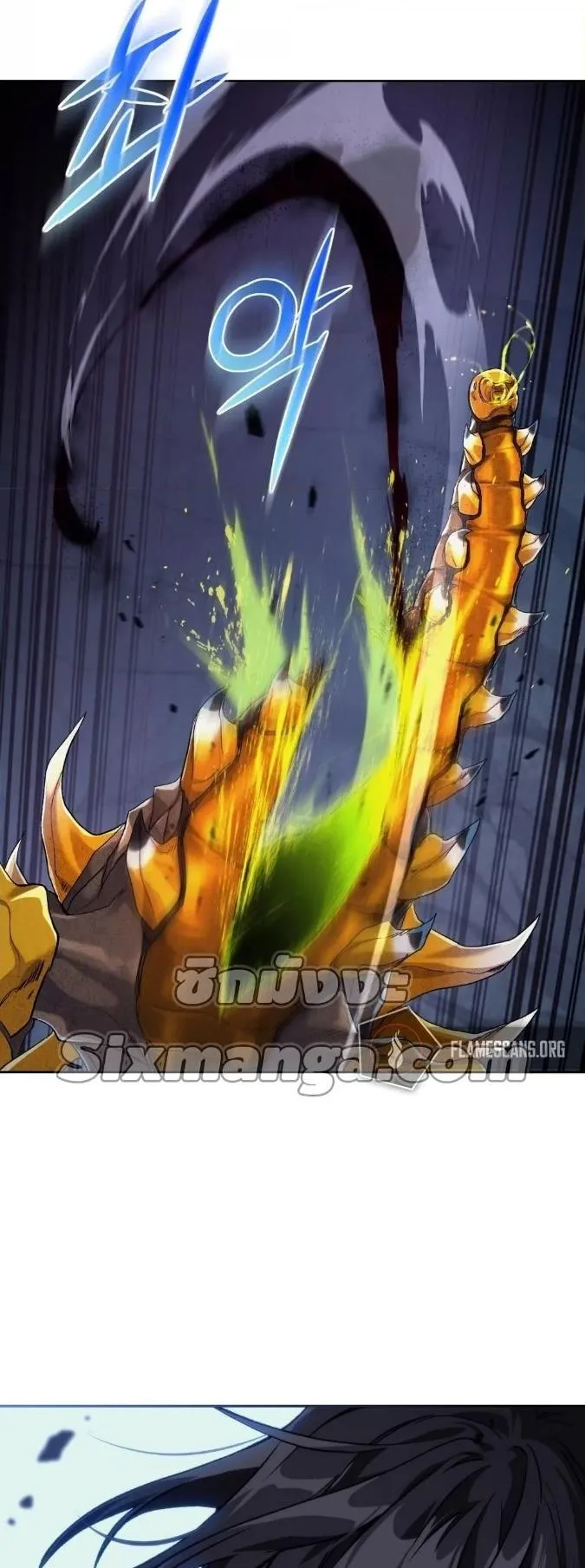 I Stole the Number One Ranker’s Soul ตอนที่ 6 หน้า 47