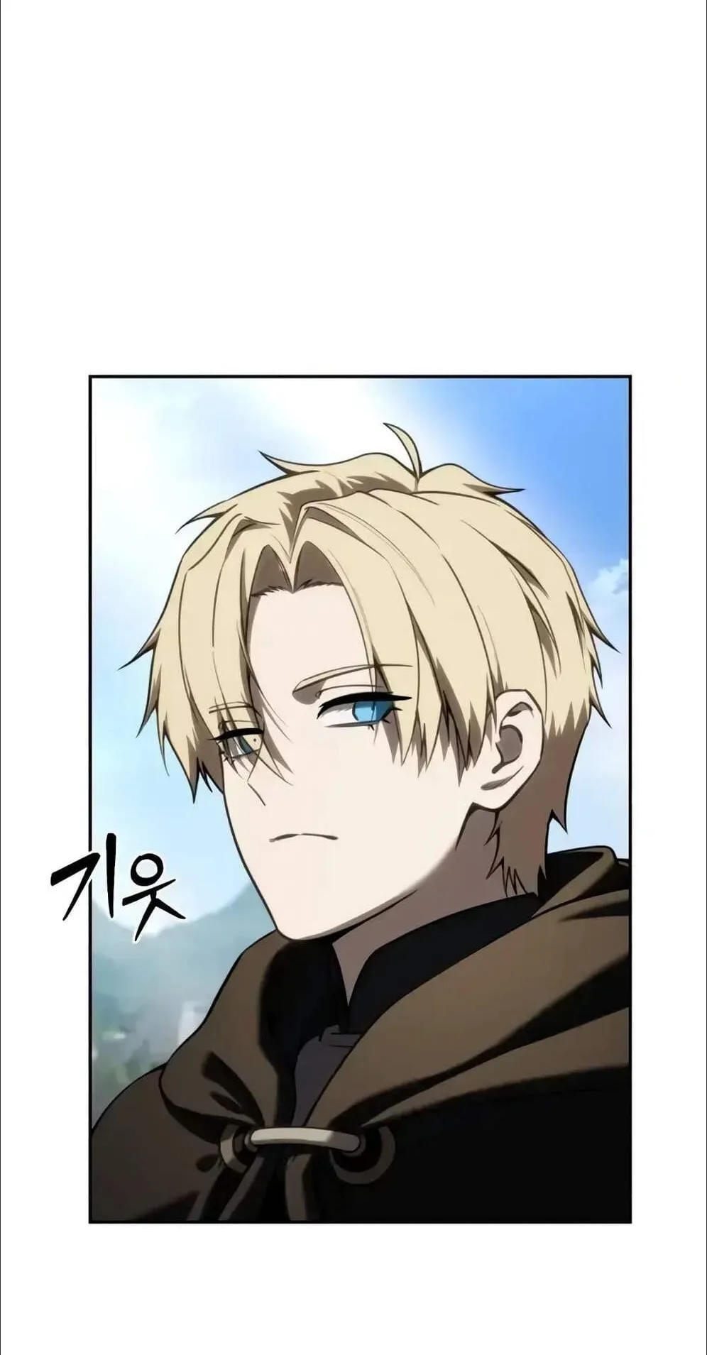 Star-Embracing Swordmaster ตอนที่ 54 หน้า 39