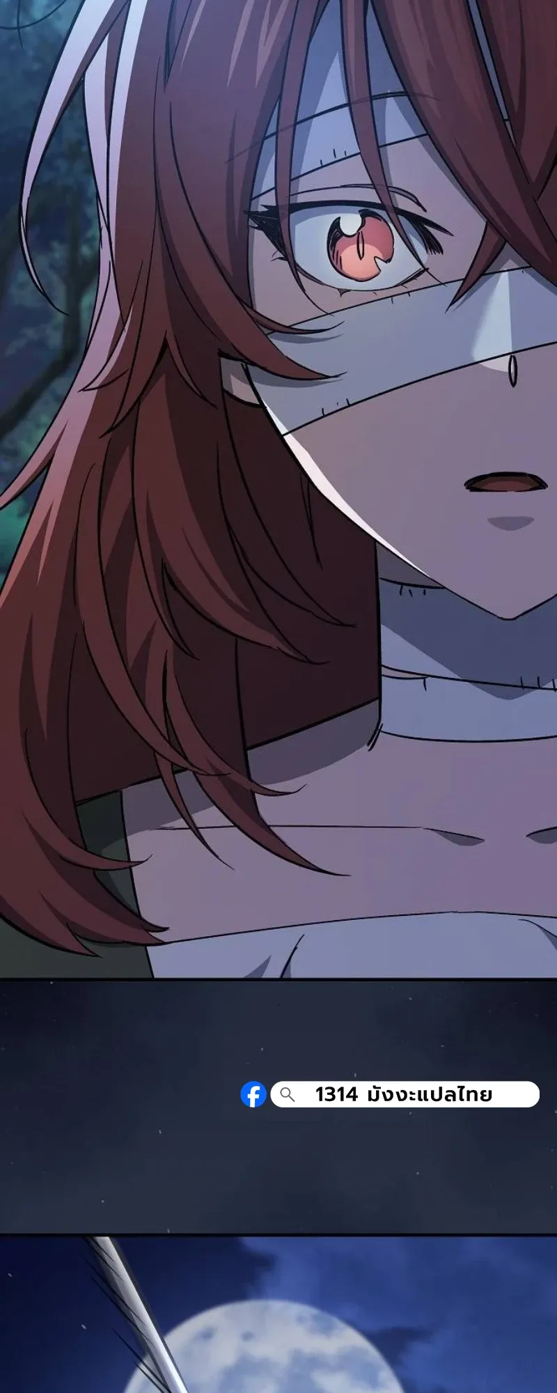 The Sword-Eating Swordmaster ตอนที่ 5 หน้า 50