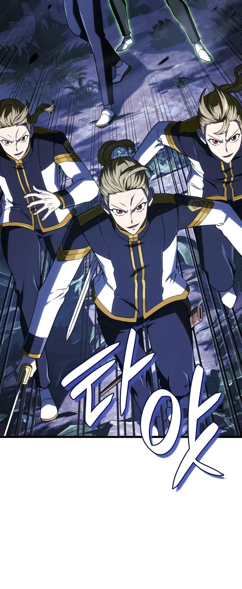 Revenge of the Iron-Blooded Sword Hound ตอนที่ 117 หน้า 67