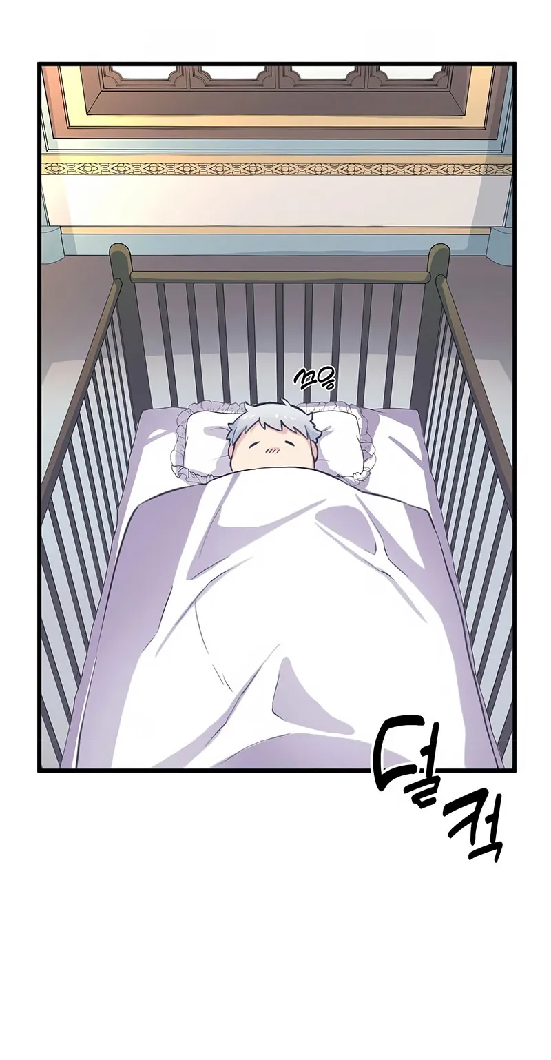 How the Pro in His Past Life Sucks the Sweet Honey ตอนที่ 2 หน้า 52