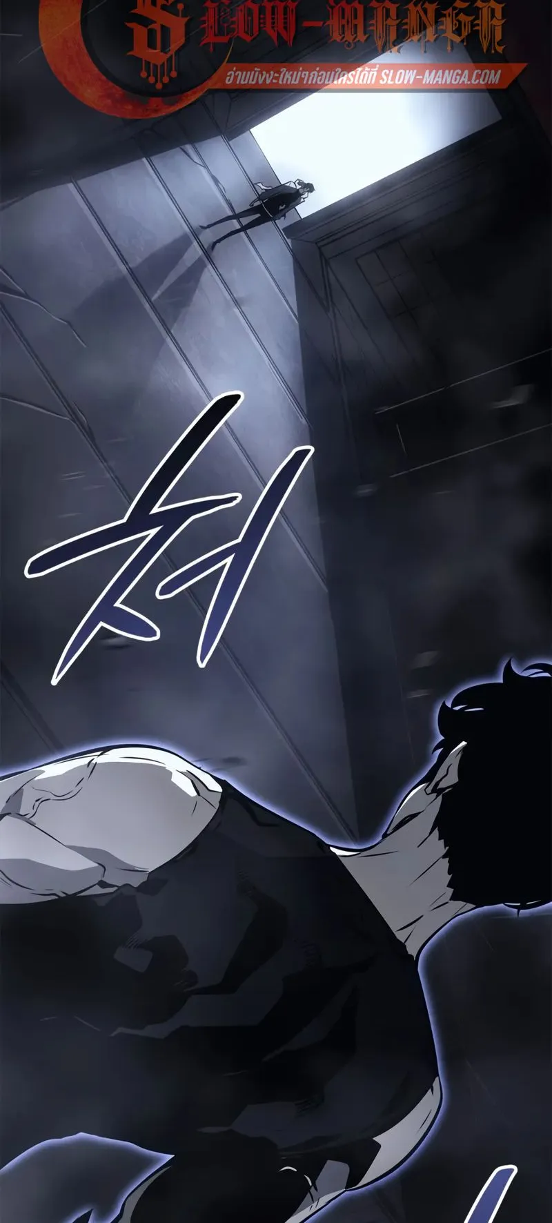 Solo Leveling: Ragnarok ตอนที่ 43 หน้า 37