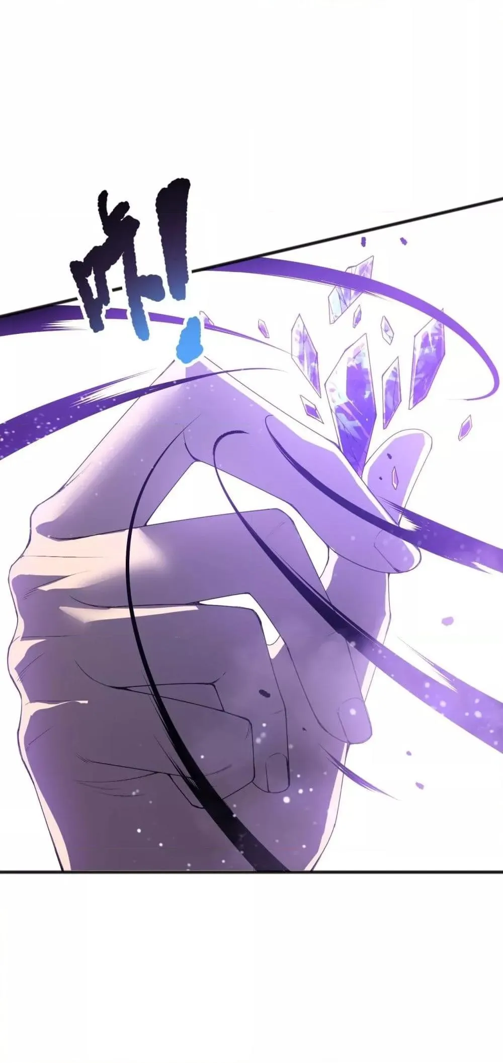 Disastrous Necromancer ตอนที่ 213 หน้า 5