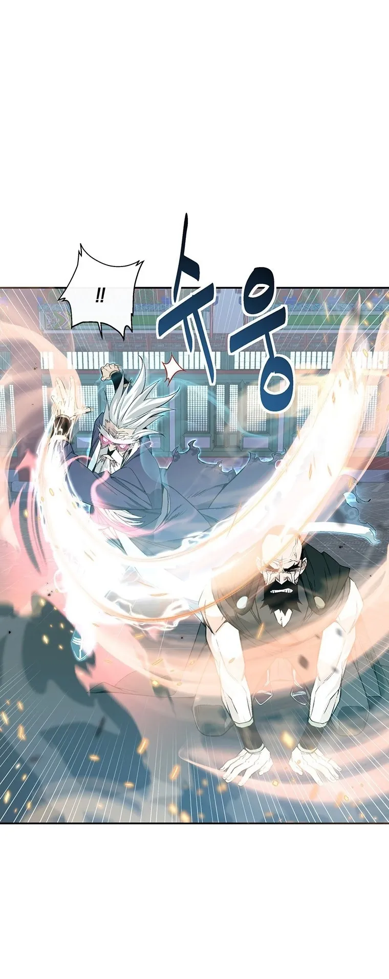 Heavenly Demon Instructor ตอนที่ 1 หน้า 11