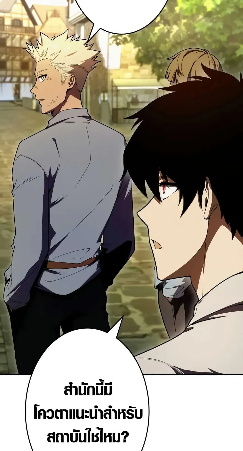 The Dark Swordsman Returns ตอนที่ 3 หน้า 47