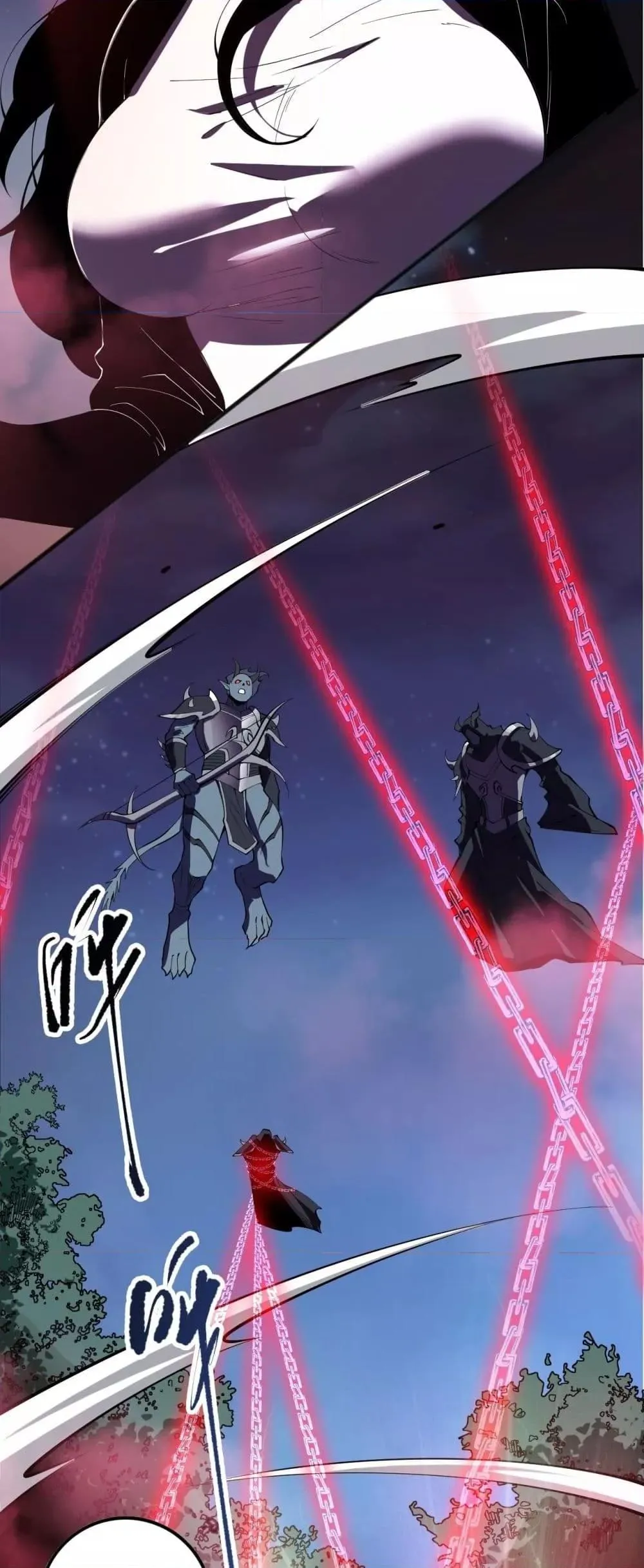 Disastrous Necromancer ตอนที่ 109 หน้า 47